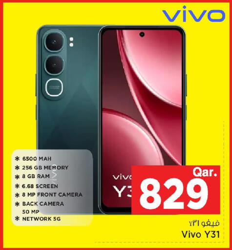 available at مارك & سيف in قطر - الضعاين