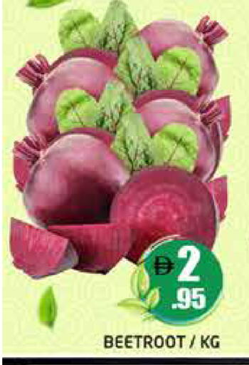 Beetroot available at هايبر ماركت باسونز in الإمارات العربية المتحدة , الامارات - أبو ظبي