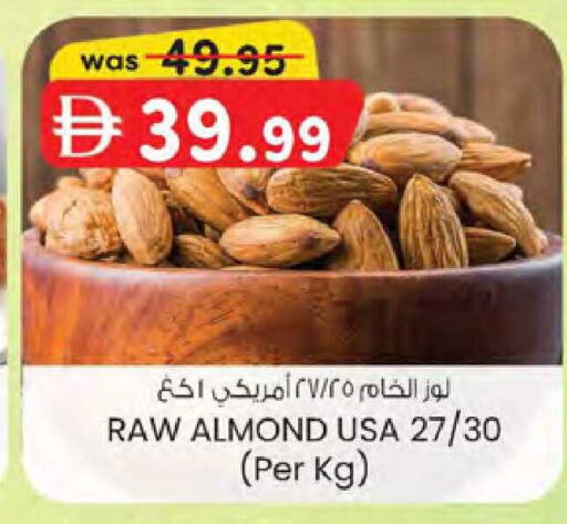 available at K M Trading  in UAE - Dubai