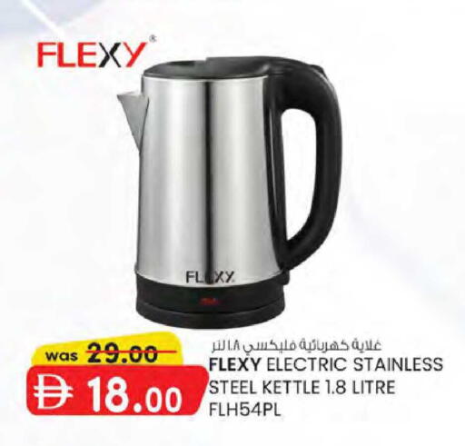 available at K M Trading  in UAE - Dubai