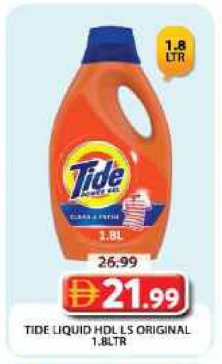 available at Grand Hyper Market in UAE - Dubai