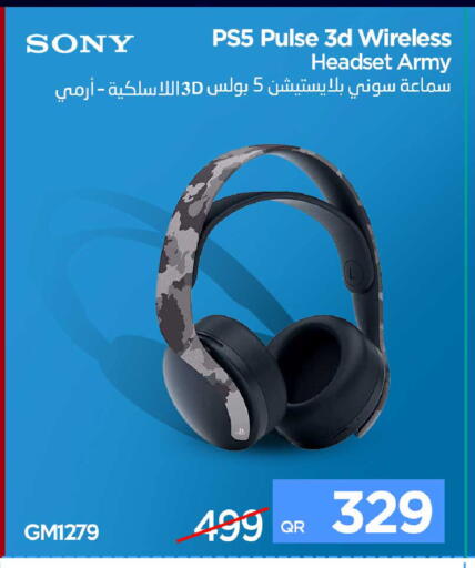 available at آي كونكت in قطر - الضعاين