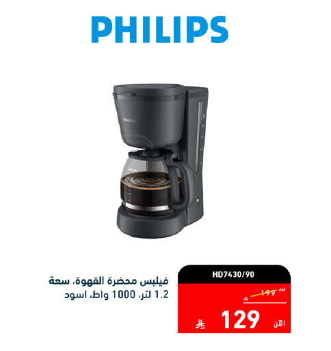 available at Tamkeen in KSA, Saudi Arabia, Saudi - Jeddah