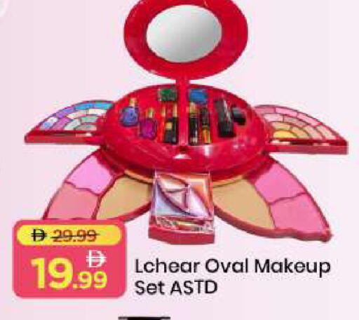 available at مارك & سيف in الإمارات العربية المتحدة , الامارات - الشارقة / عجمان