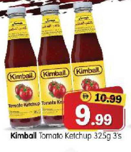 Tomato available at هايبر ماركت المدينة in الإمارات العربية المتحدة , الامارات - أبو ظبي