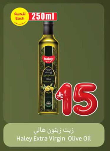 available at Othaim Markets in KSA, Saudi Arabia, Saudi - Al Hasa