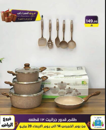 available at Al Hussain Top Up in KSA, Saudi Arabia, Saudi - Riyadh