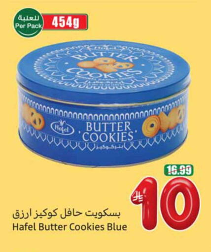 available at Othaim Markets in KSA, Saudi Arabia, Saudi - Al Hasa