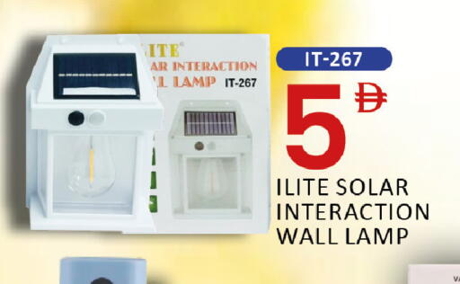 available at المدينة in الإمارات العربية المتحدة , الامارات - الشارقة / عجمان