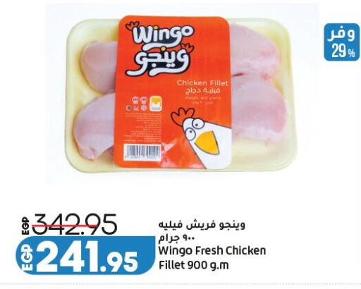available at لولو هايبرماركت in Egypt - القاهرة