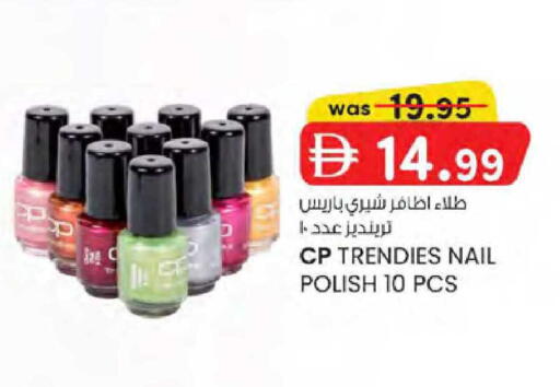 available at K M Trading  in UAE - Dubai