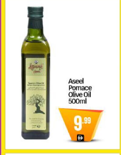 available at BIGmart in UAE - Dubai