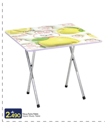 available at مارك & سايف in عُمان - مسقط‎
