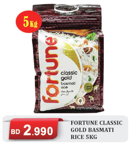 available at CITY MART in Bahrain
