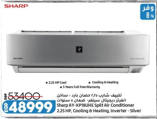 available at لولو هايبرماركت in Egypt - القاهرة