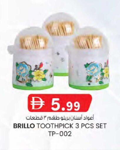 available at K M Trading  in UAE - Dubai