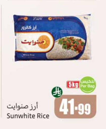 available at أسواق عبد الله العثيم in مملكة العربية السعودية, السعودية, سعودية - الطائف
