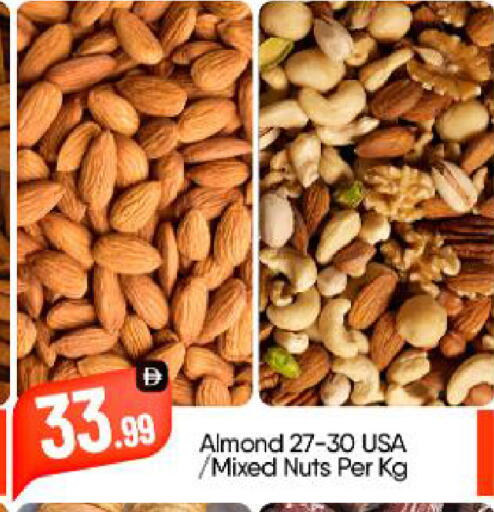 available at بيج مارت in الإمارات العربية المتحدة , الامارات - أبو ظبي