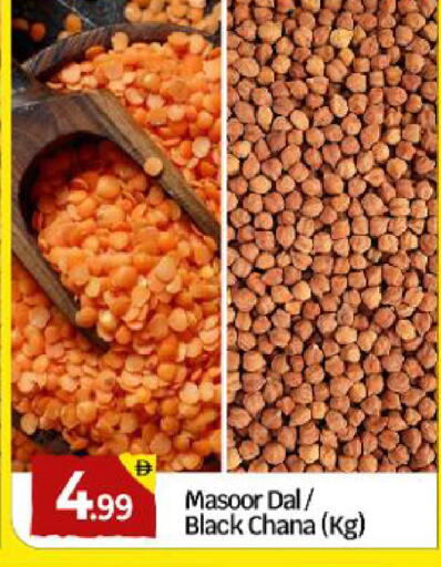 available at BIGmart in UAE - Dubai