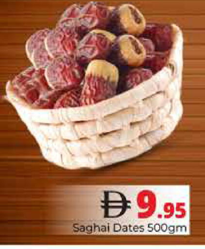 available at Pasons Hypermarket in UAE - Dubai