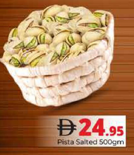 available at Pasons Hypermarket in UAE - Dubai