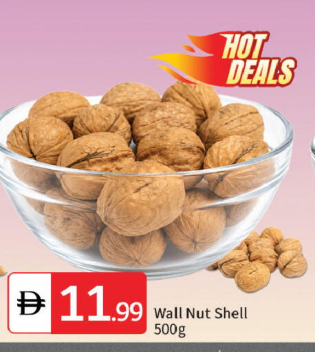 available at سوق طلال in الإمارات العربية المتحدة , الامارات - الشارقة / عجمان