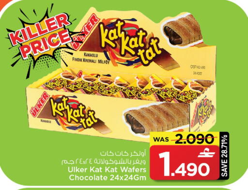 available at MARK & SAVE in Oman - Muscat