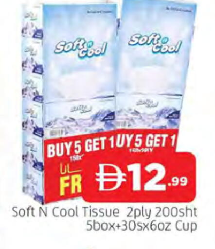 available at المدينة in الإمارات العربية المتحدة , الامارات - الشارقة / عجمان