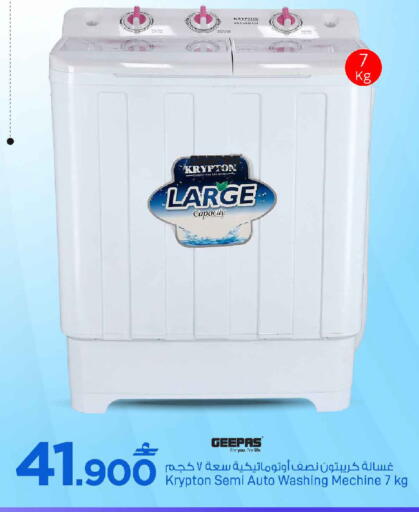 available at MARK & SAVE in Oman - Muscat