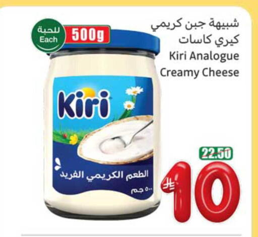 available at أسواق عبد الله العثيم in مملكة العربية السعودية, السعودية, سعودية - الطائف