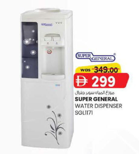available at ك. إم. هايبرماركت in الإمارات العربية المتحدة , الامارات - ٱلْعَيْن‎