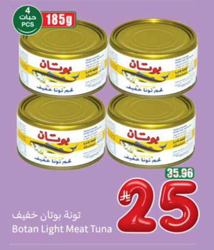 available at أسواق عبد الله العثيم in مملكة العربية السعودية, السعودية, سعودية - أبها