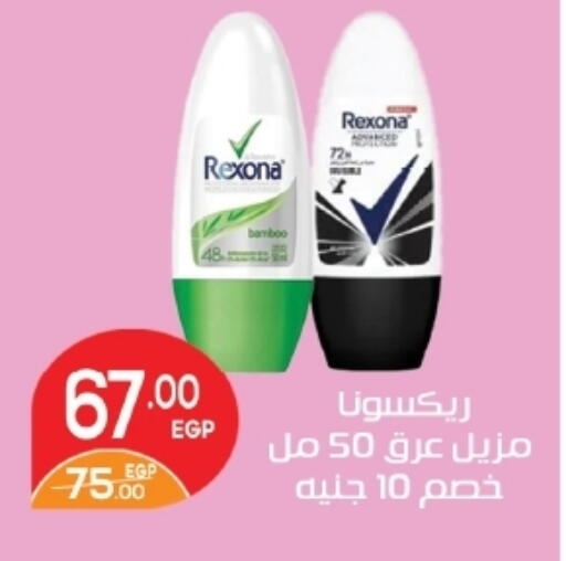 available at زاهر in Egypt - القاهرة