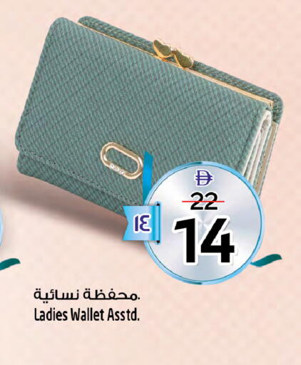 available at سفاري هايبرماركت in الإمارات العربية المتحدة , الامارات - الشارقة / عجمان