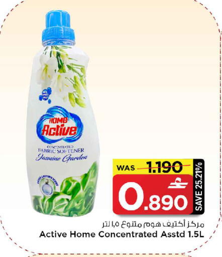 available at مارك & سايف in عُمان - صُحار‎