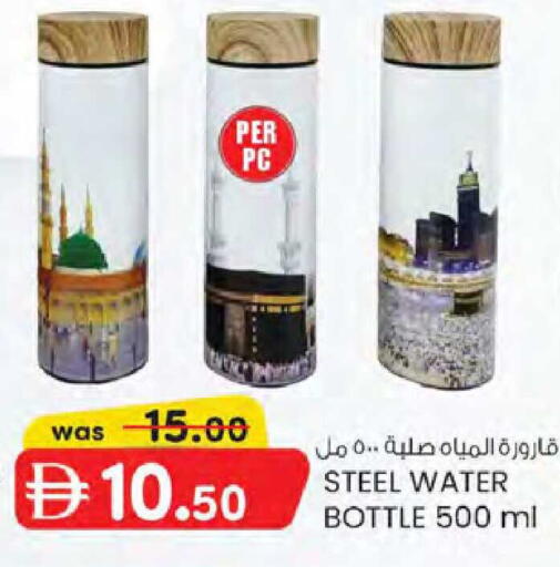 available at K M Trading  in UAE - Dubai