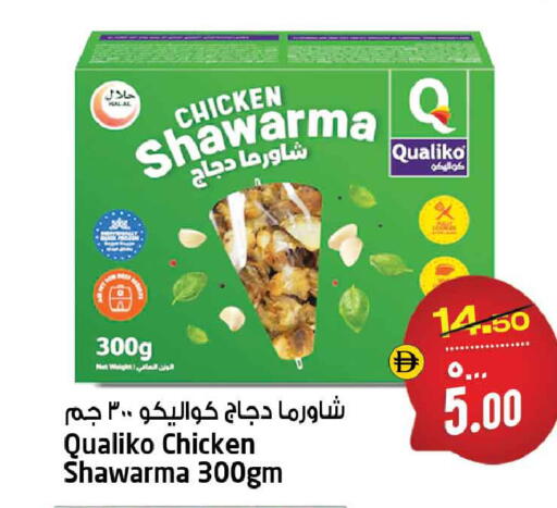 available at Safari Hypermarket  in UAE - Dubai