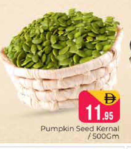 Pumpkin available at Pasons Hypermarket in UAE - Dubai