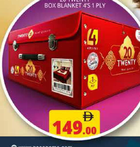 available at هايبر ماركت باسونز in الإمارات العربية المتحدة , الامارات - أبو ظبي