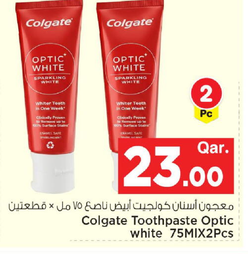 available at مارك & سيف in قطر - الضعاين