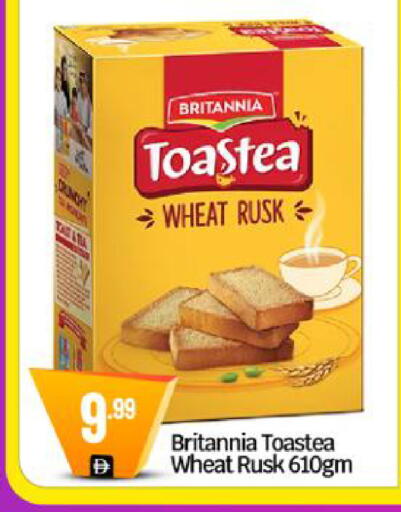 available at BIGmart in UAE - Dubai