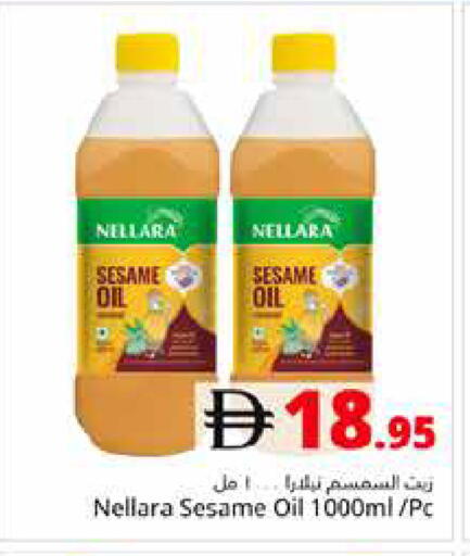Sesame available at Pasons Hypermarket in UAE - Dubai