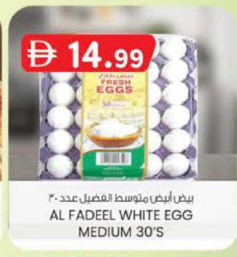 available at K M Trading  in UAE - Sharjah / Ajman