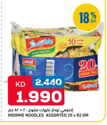 available at Gulfmart in Kuwait - Jahra Governorate