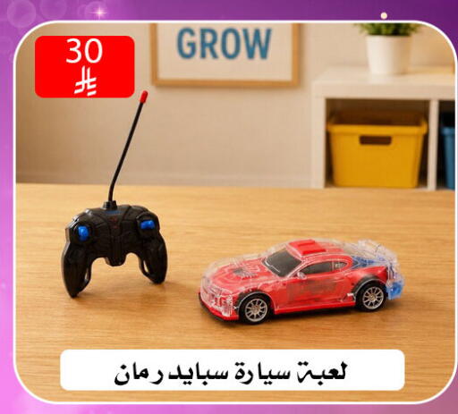 available at ركن العائلة in مملكة العربية السعودية, السعودية, سعودية - الرياض