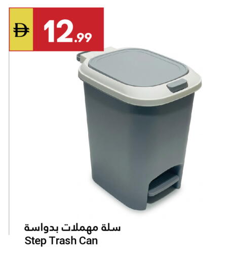 available at Grand Emirates Market in UAE - Abu Dhabi