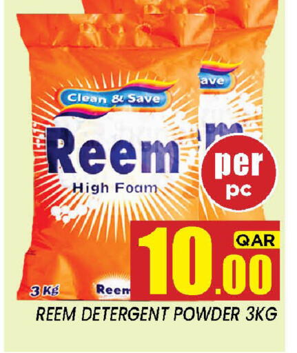 available at New Stop n Shop @Fereej Bin Omran in Qatar - Doha