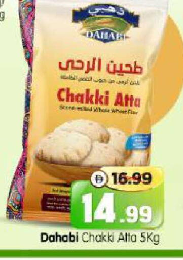 available at Al Madina Hypermarket in UAE - Abu Dhabi