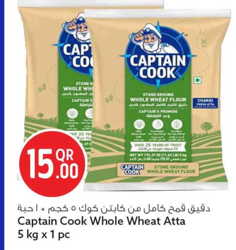 available at Safari Hypermarket in Qatar - Doha