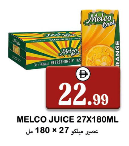 available at سوق المبارك هايبرماركت in الإمارات العربية المتحدة , الامارات - الشارقة / عجمان